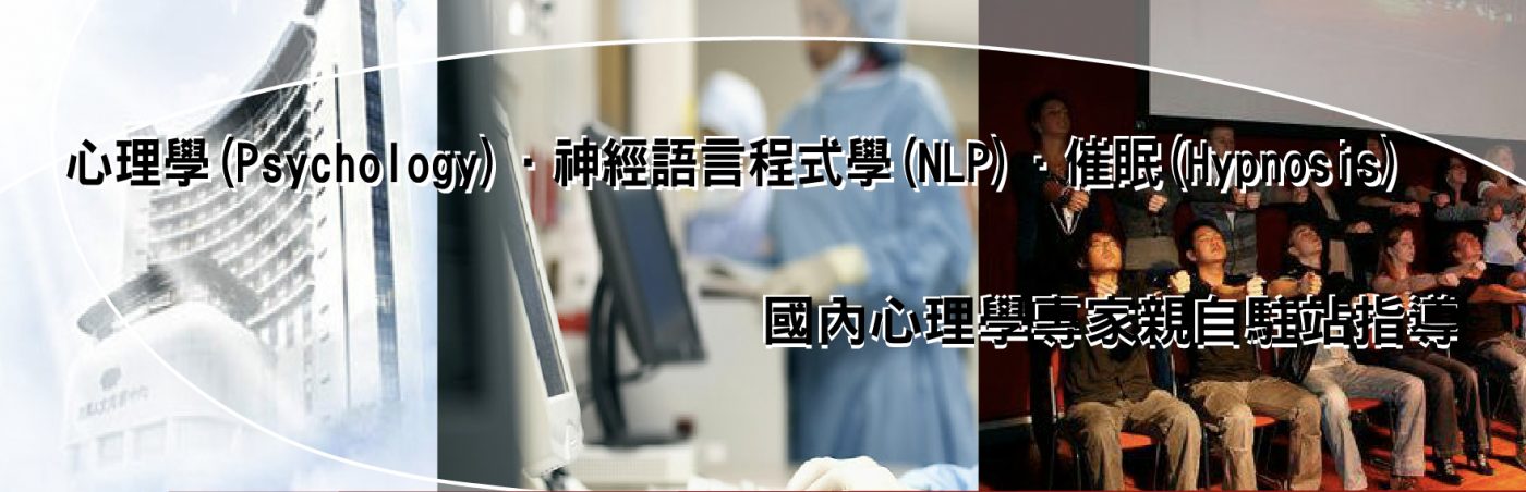 新生命專線 感情挽回諮詢